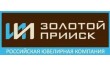 Ювелирный магазин Топаз