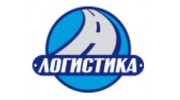 Логистика Запад