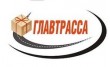 Главтрасса