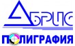 Абрис-Торг