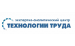 Эац Технологии труда