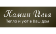Камин Илья