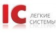 Легкие системы