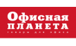 Восход-Калининград, офис