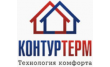 Контуртерм