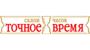 Салон часов Точное время