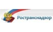 Управление Государственного Автодорожного Надзора по Калининградской области федеральной службы по надзору в сфере транспорта Отдел организационного финансового кадрового и правового обеспечения