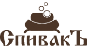 СпивакЪ